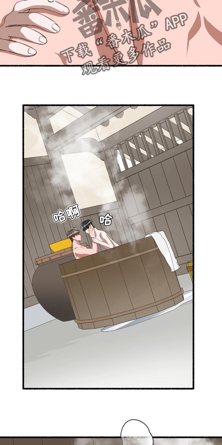 第112章：真是万幸8