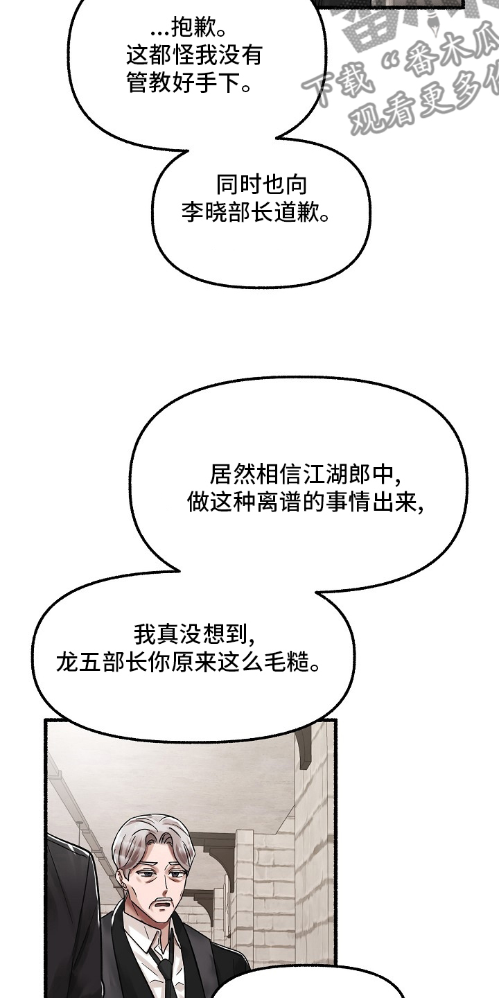 第79章：去哪了5