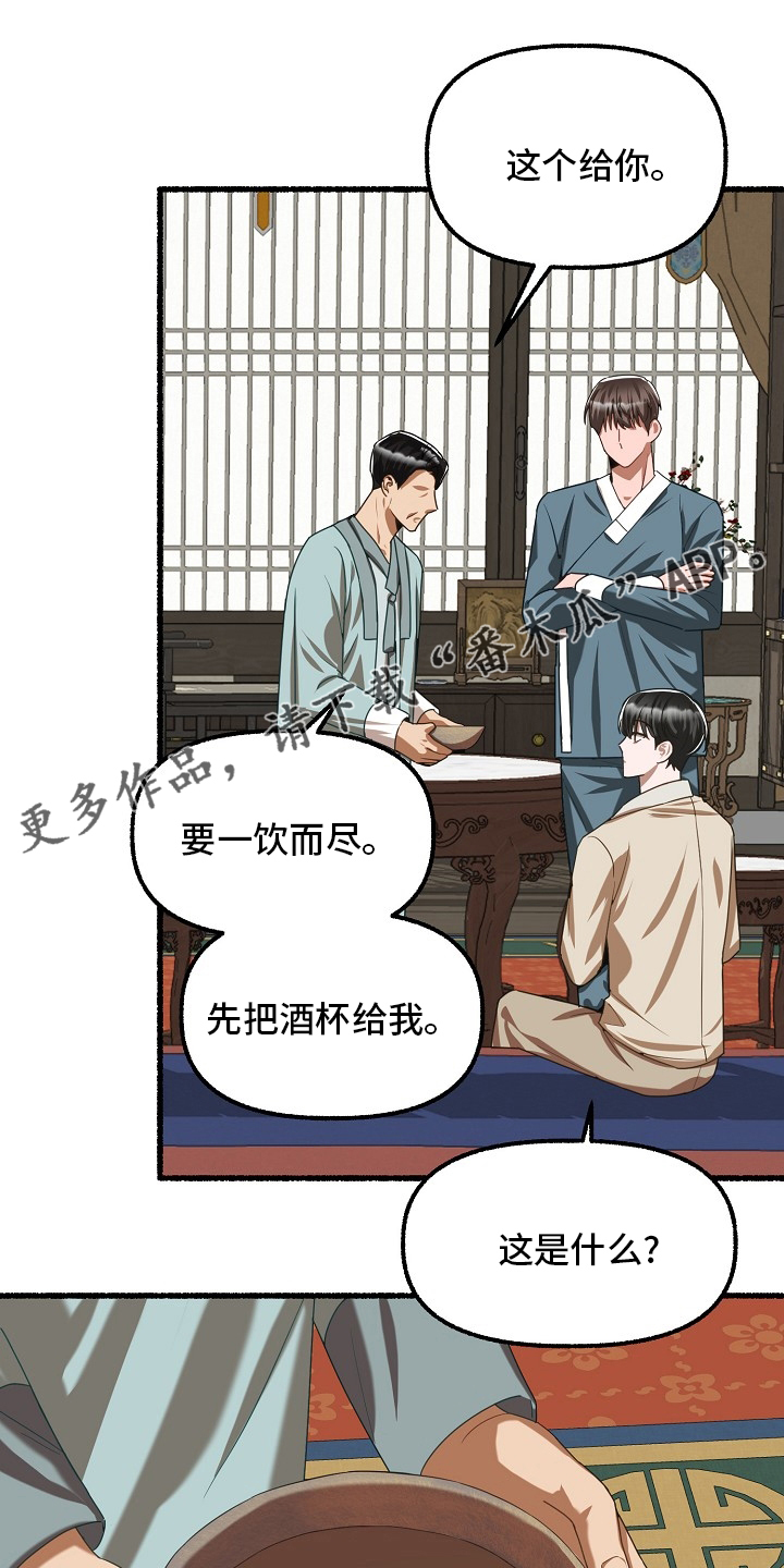 第90章：到此为止0