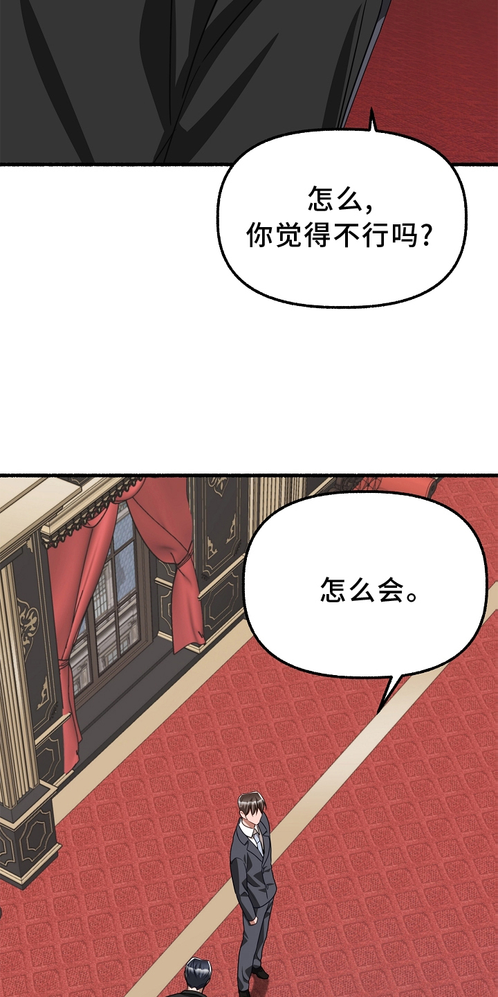 第163章：下令就好23