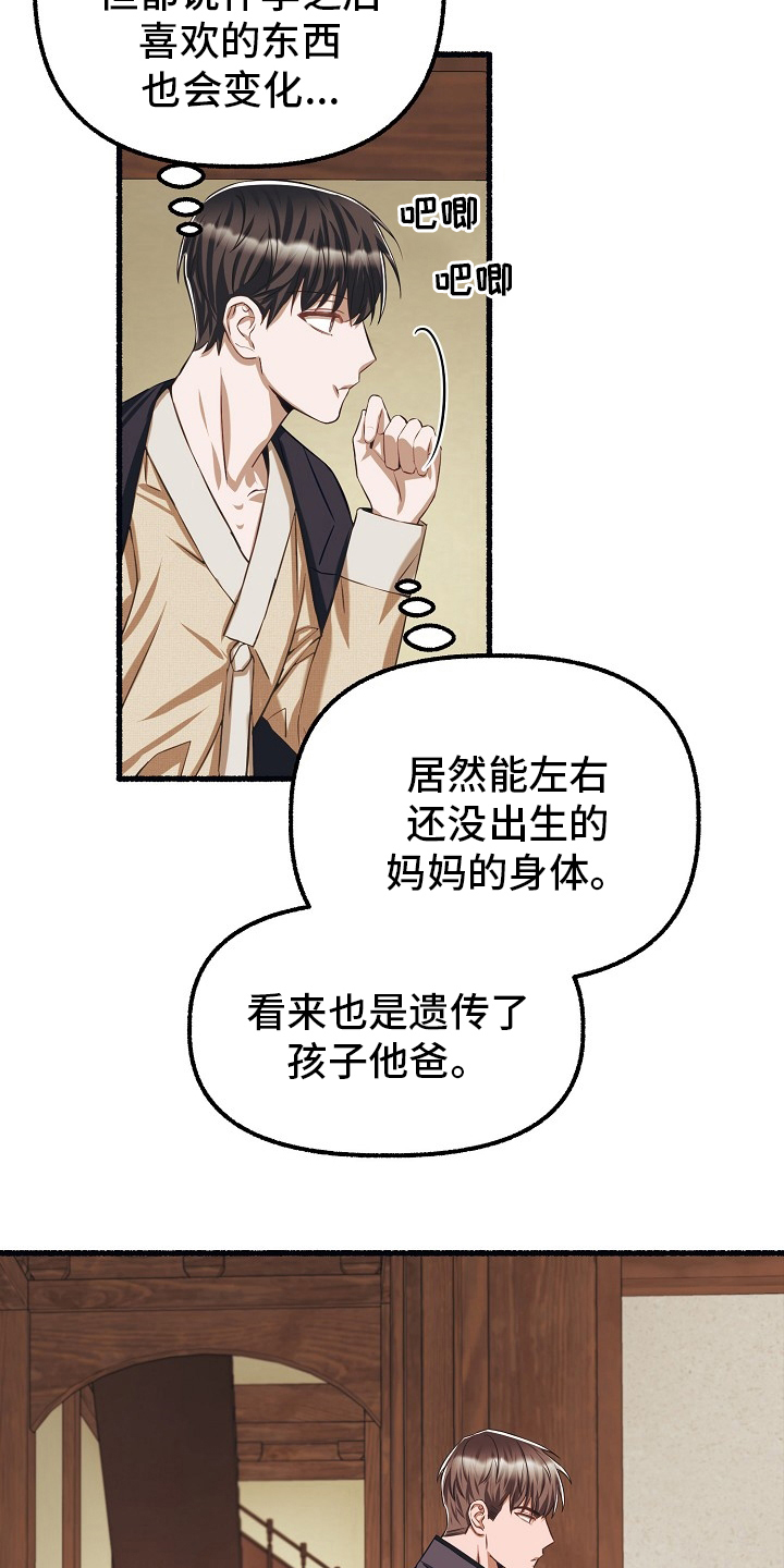 第94章：甜的14