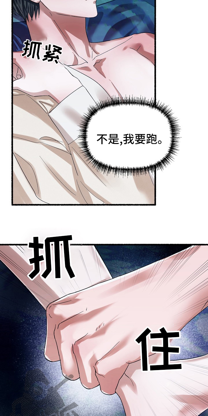 第85章：讨厌22