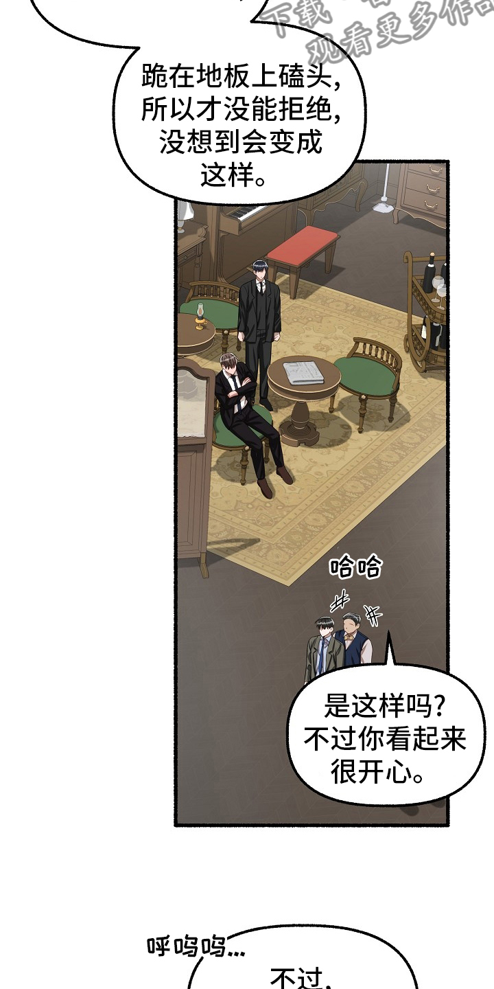 第96章：西装27