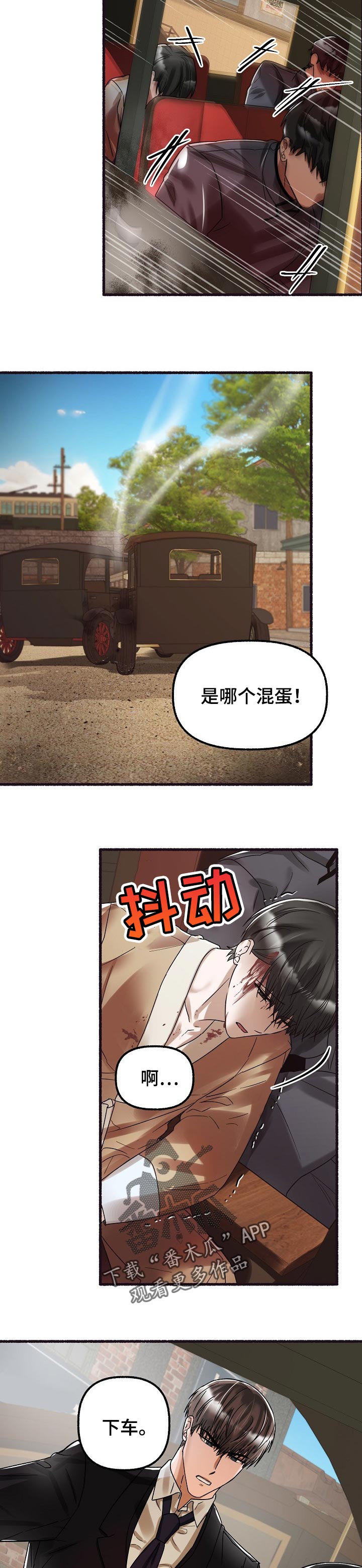 第71章：救人5