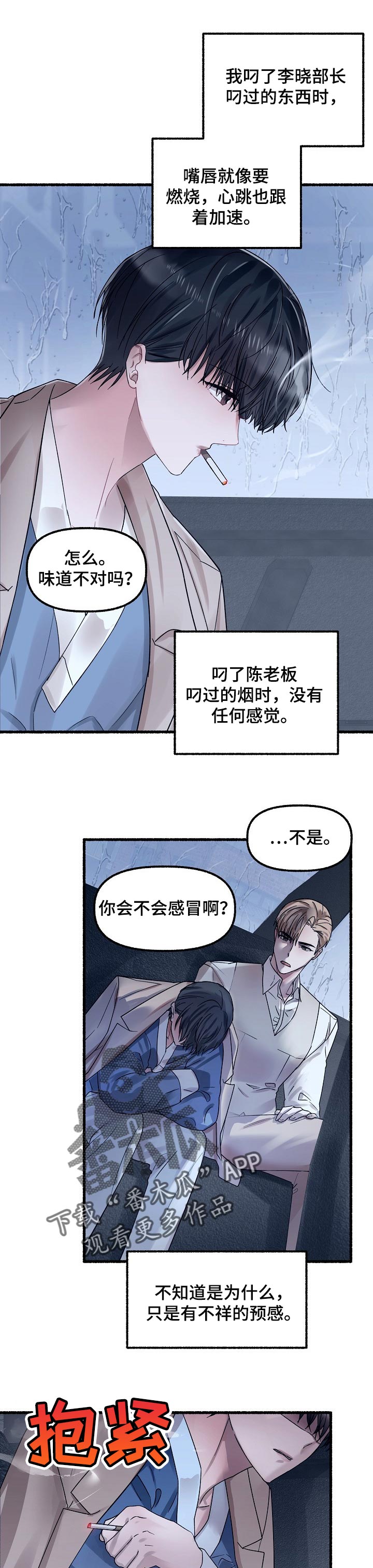 第60章：敌意0