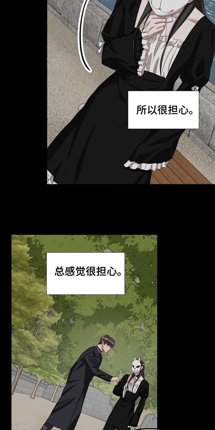 第148章：我可以帮你14