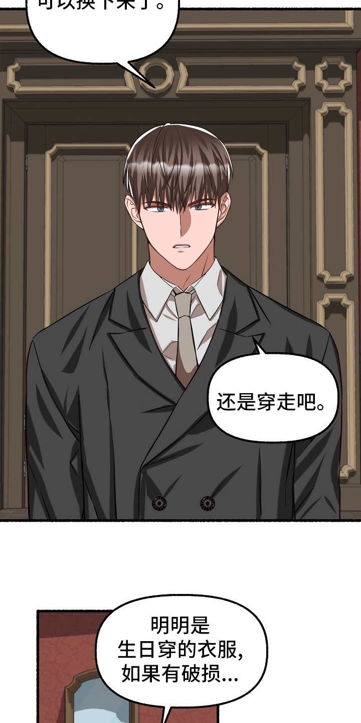 第97章：借钱20