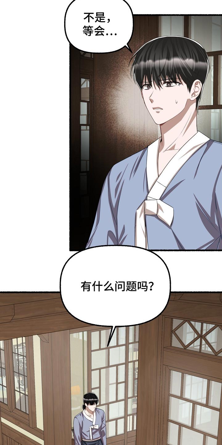 第119章：完全被左右了4