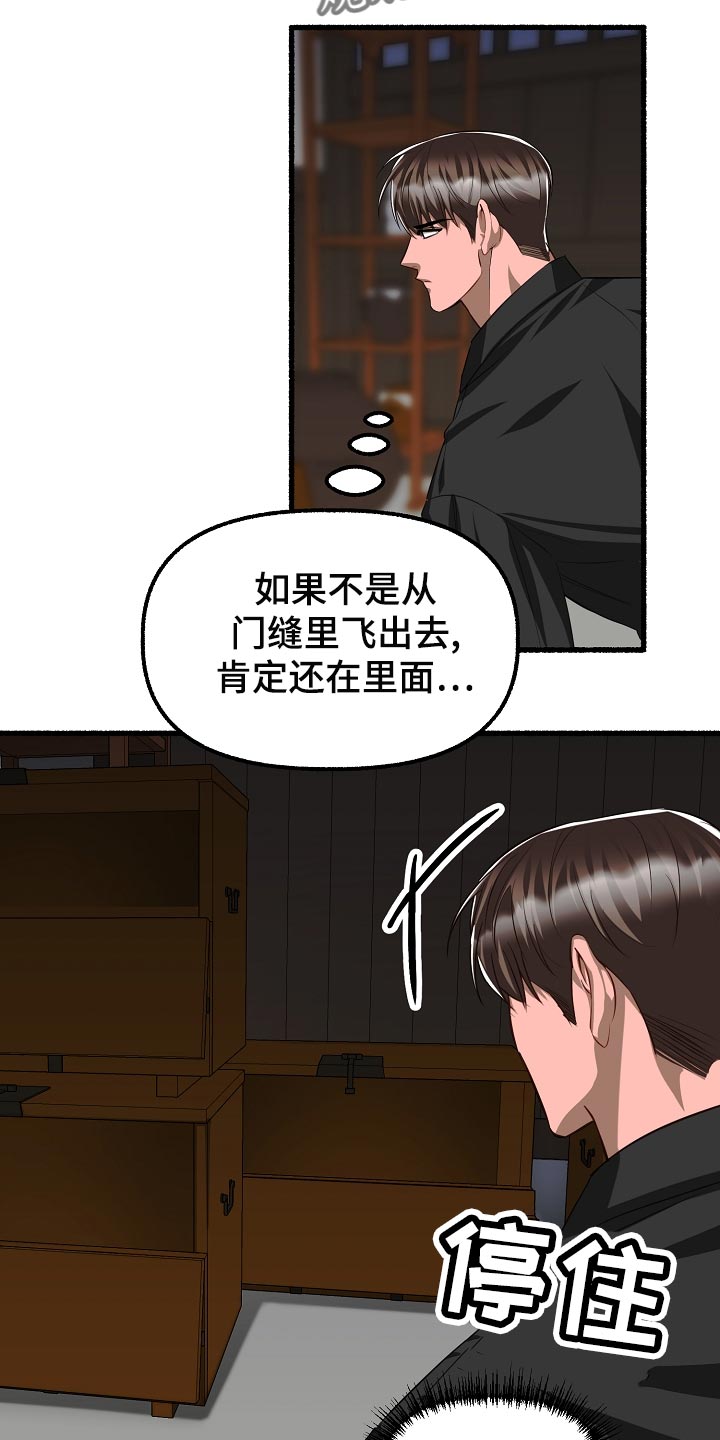 第139章：晕倒10