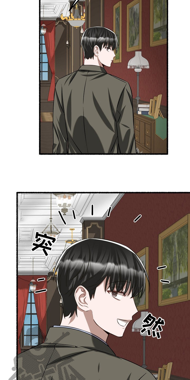 第97章：借钱26