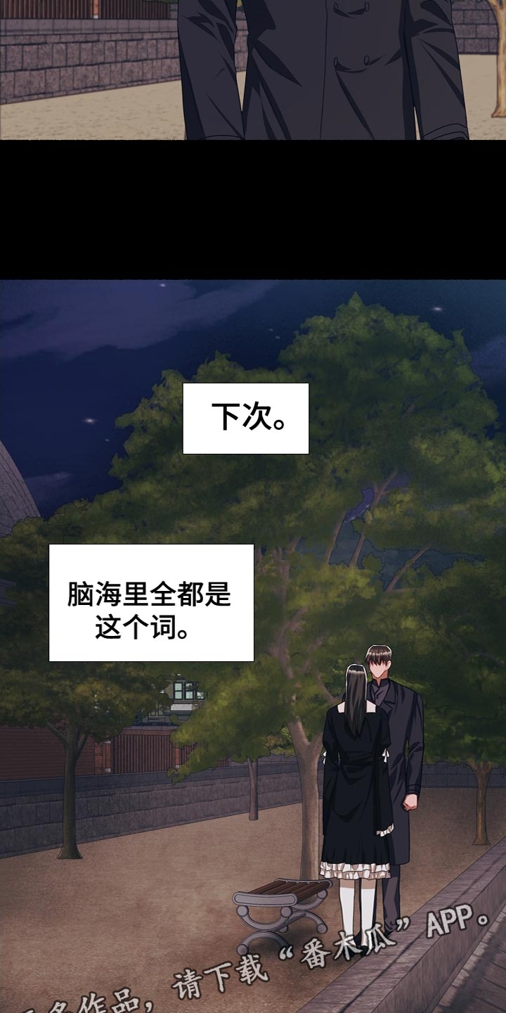 第149章：许愿27