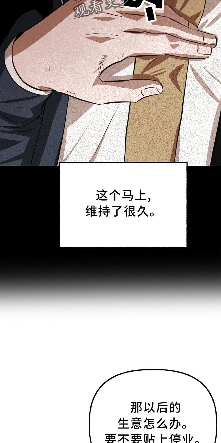 第186章：空荡3