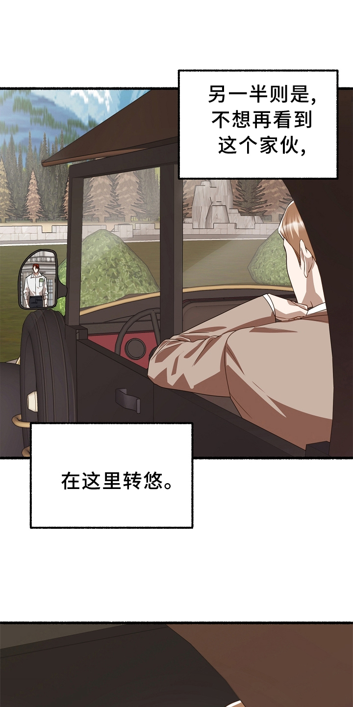 第163章：下令就好11