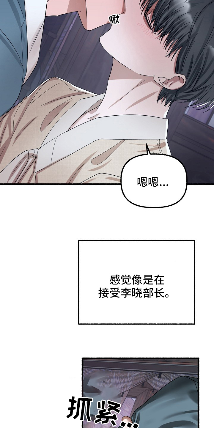 第84章：刻印5