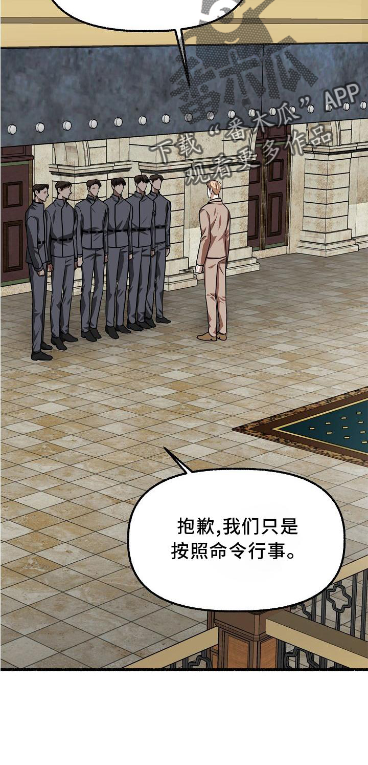 第173章：命令24