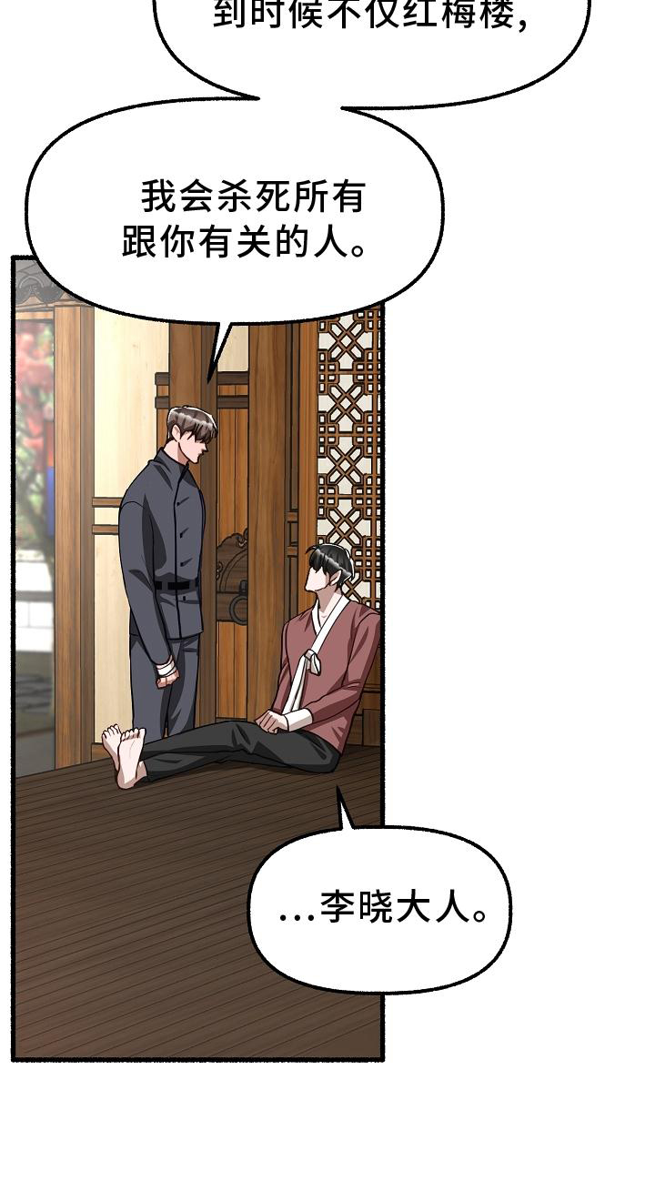 第195章：回答17