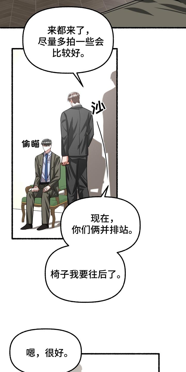 第100章：拍照8