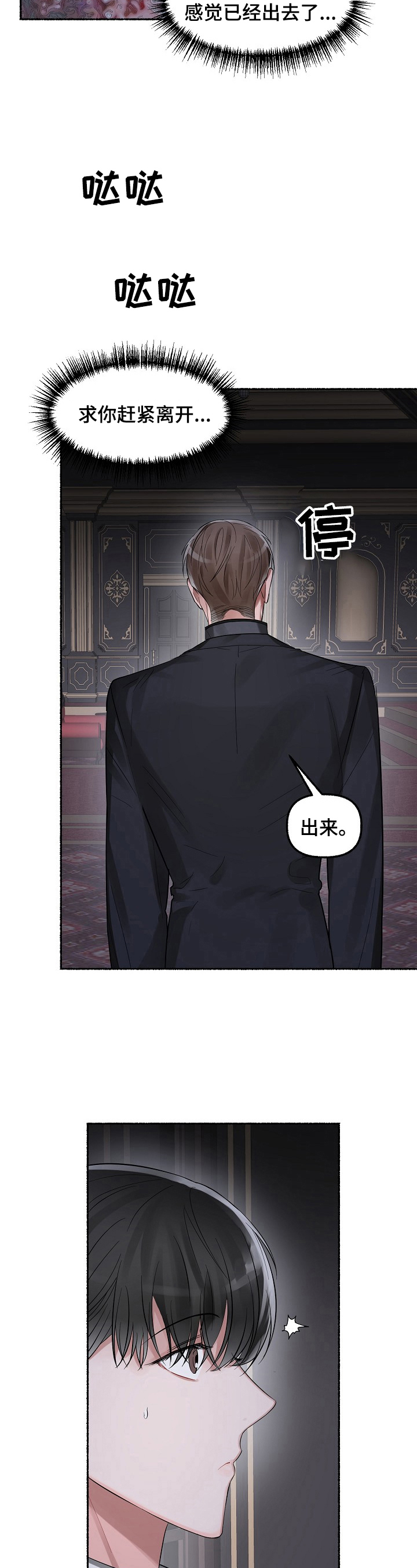 第11章：理由2