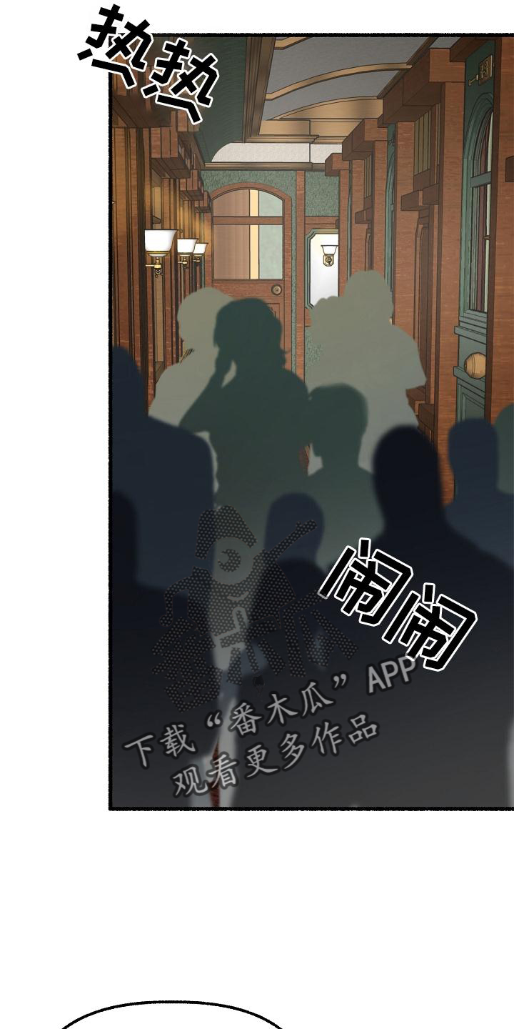 第172章：名字6