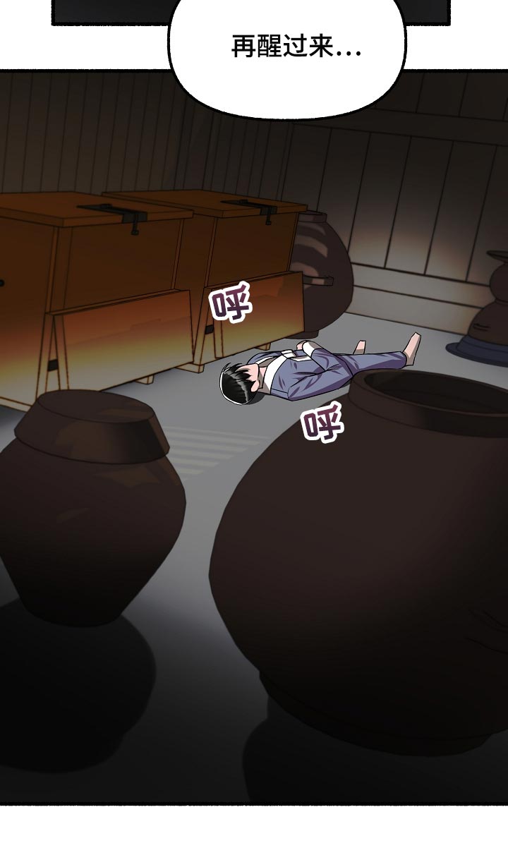 第134章：感觉也不错18