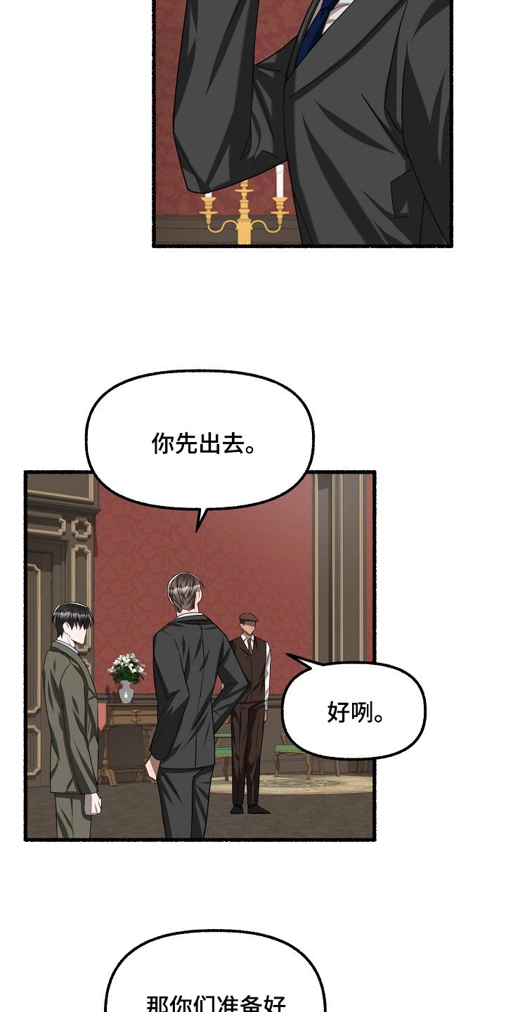 第99章：我是叫你放心12