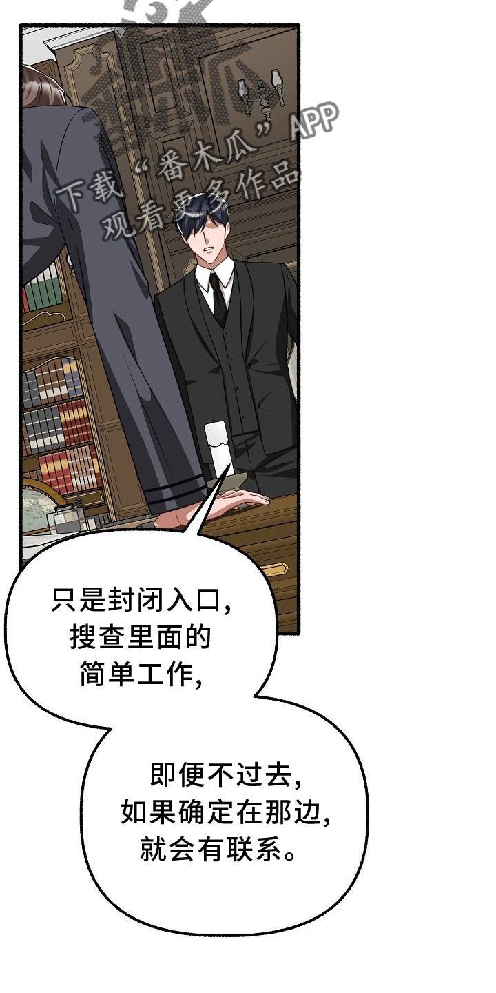 第169章：躲避14
