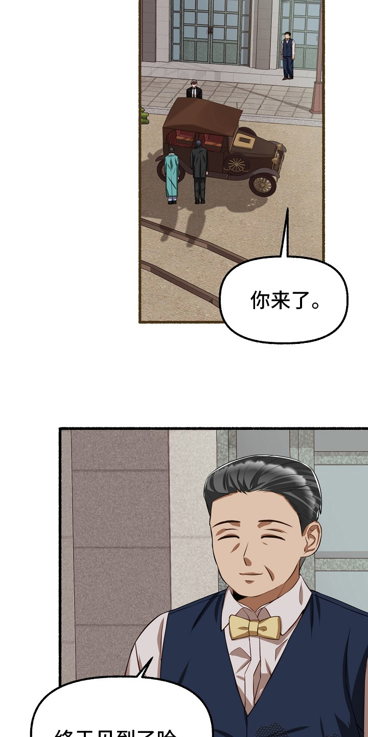 第96章：西装18