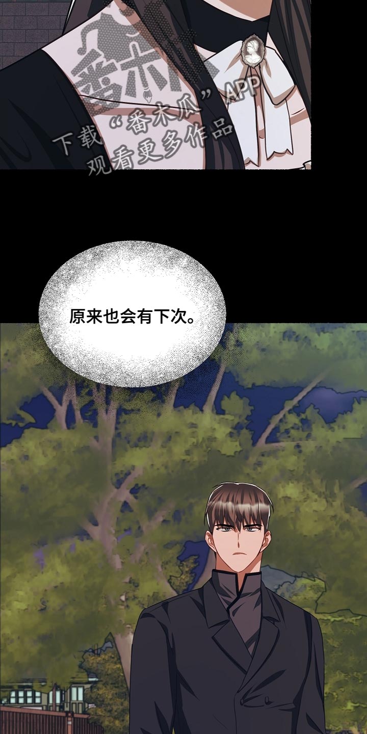 第149章：许愿26