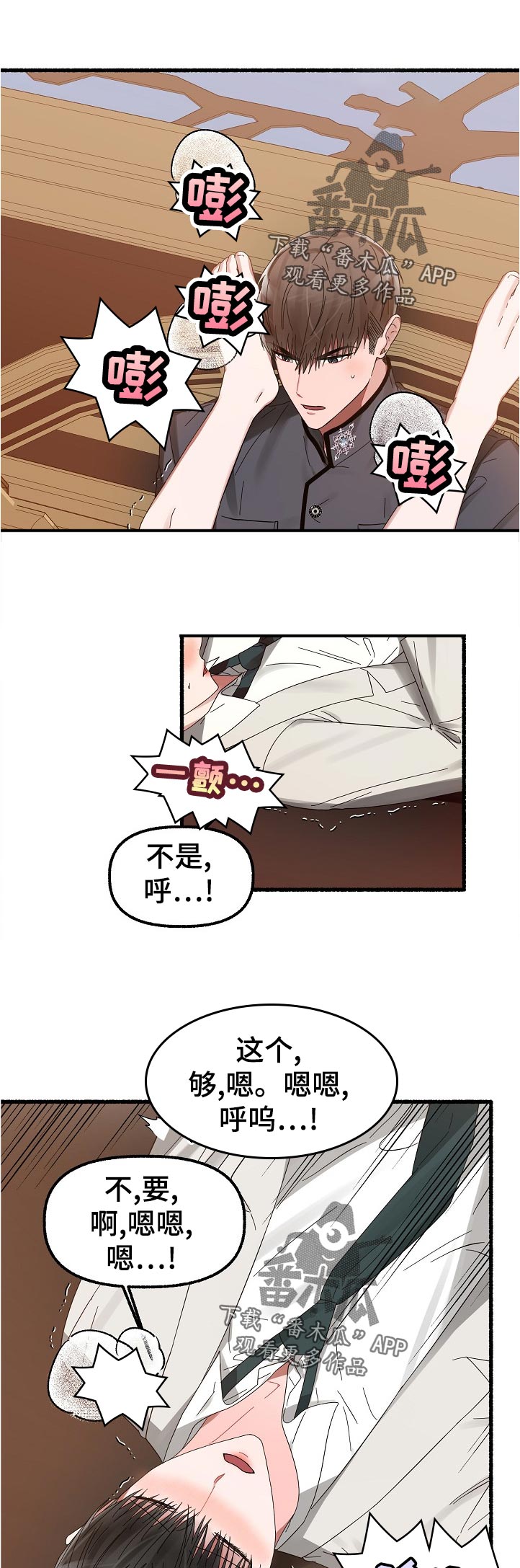 第39章：亲身体验6