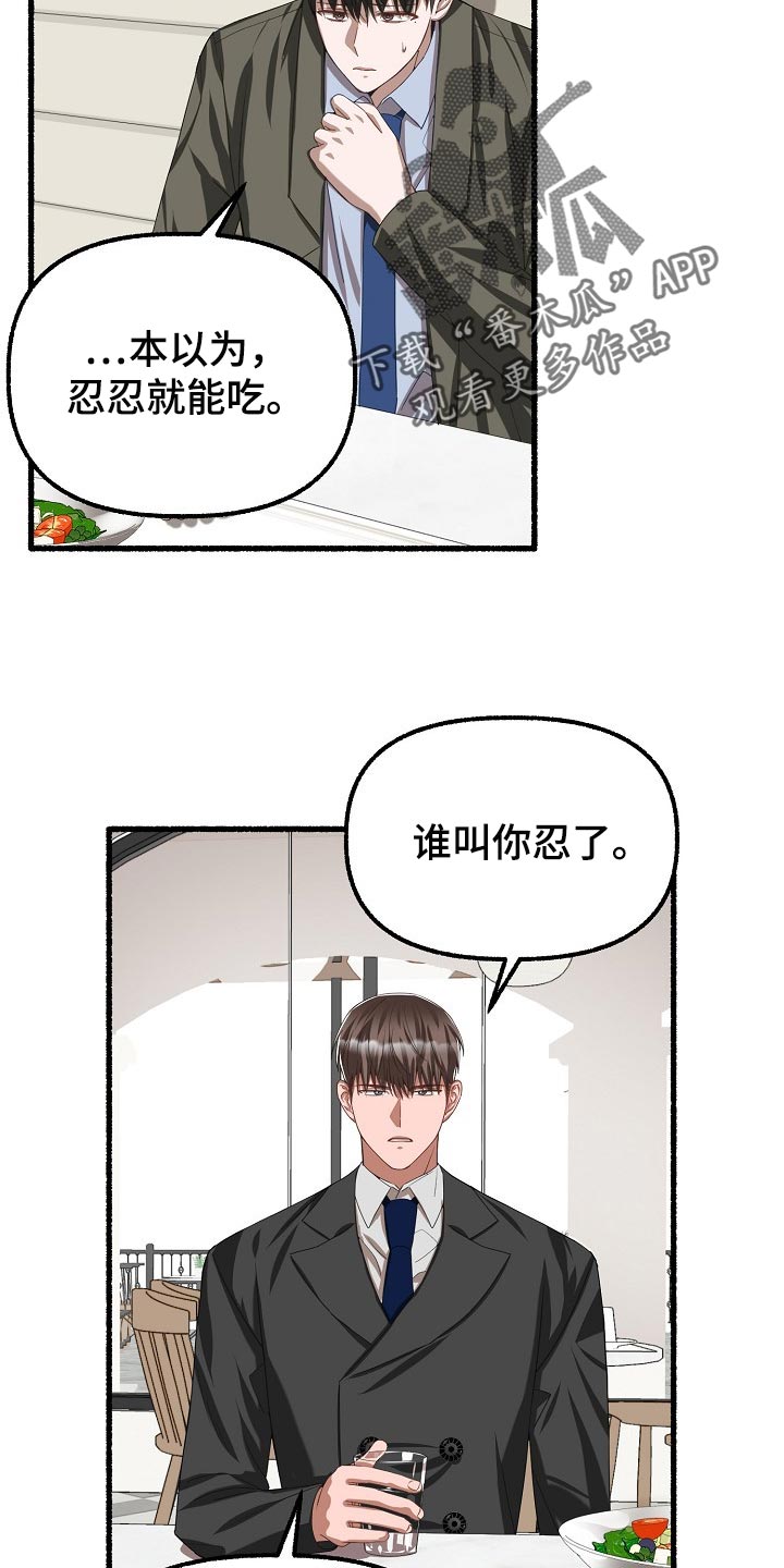 第103章：蛋糕1