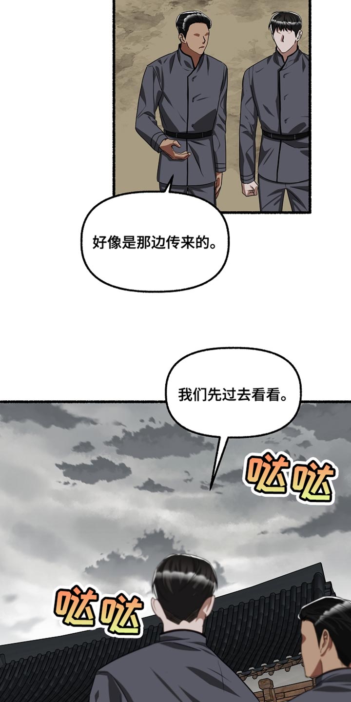 第153章：像花一样微笑3