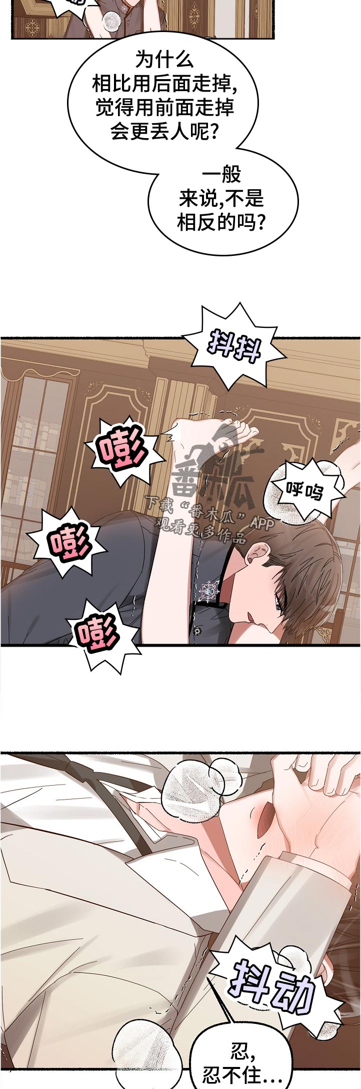 第39章：亲身体验8
