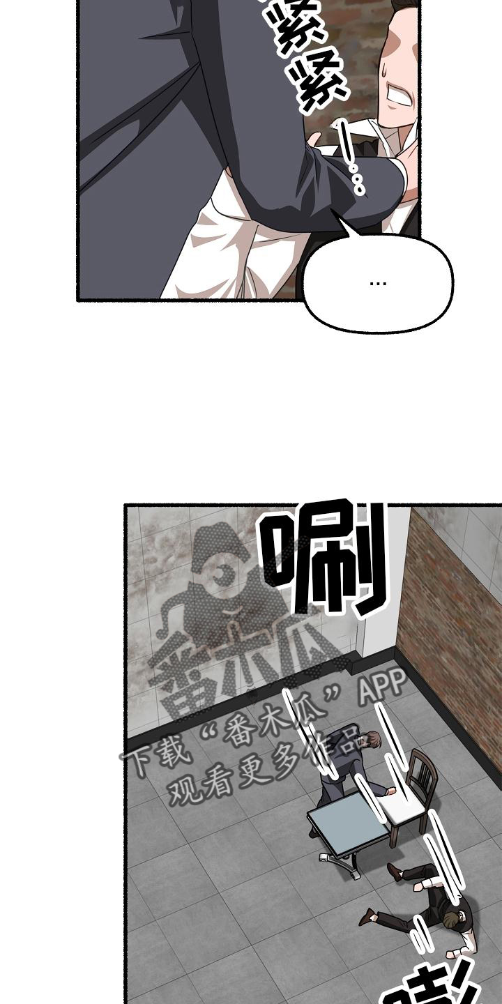 第171章：逼问11