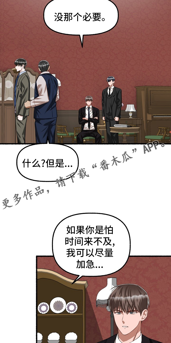 第97章：借钱1