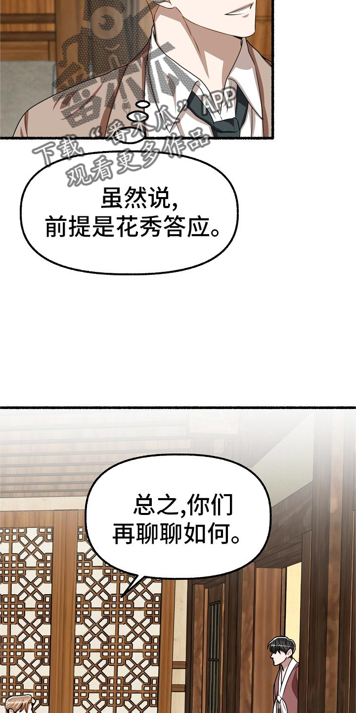 第192章：无欲无求15