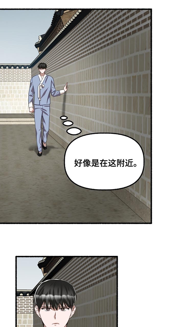 第152章：他决定隐瞒我15