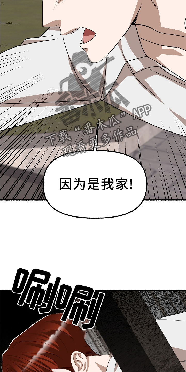 第162章：报仇10