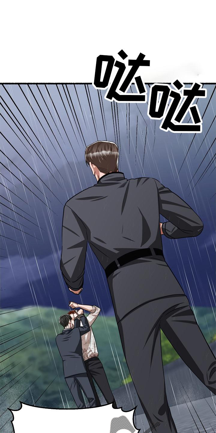 第181章：坠入14