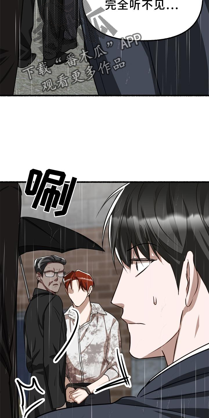 第179章：要挟14