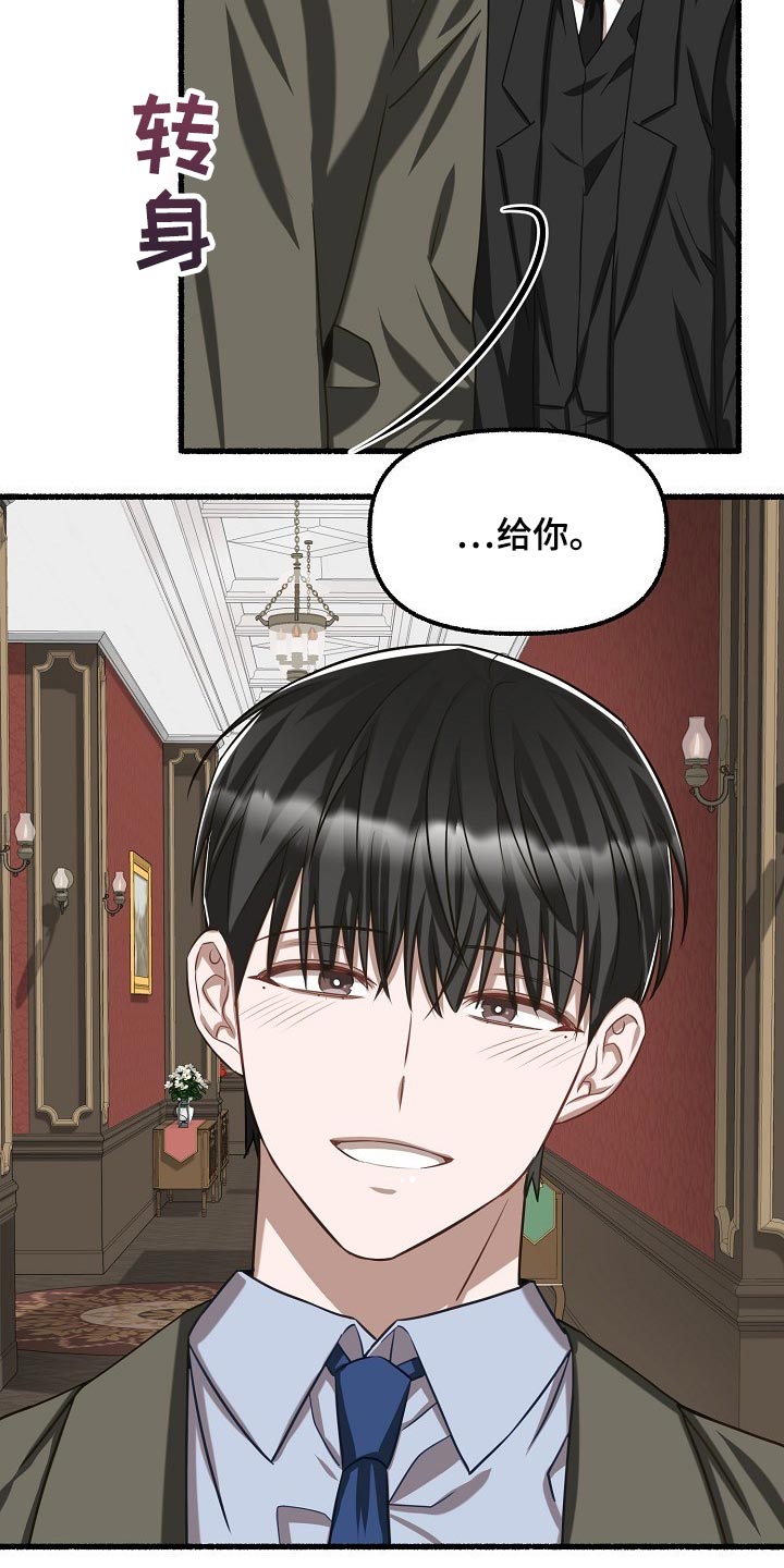 第98章：真不会撒谎8