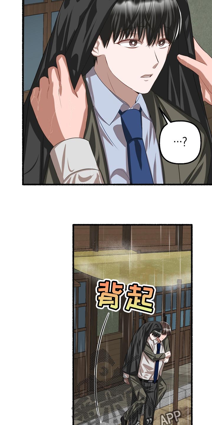 第107章：背着走13