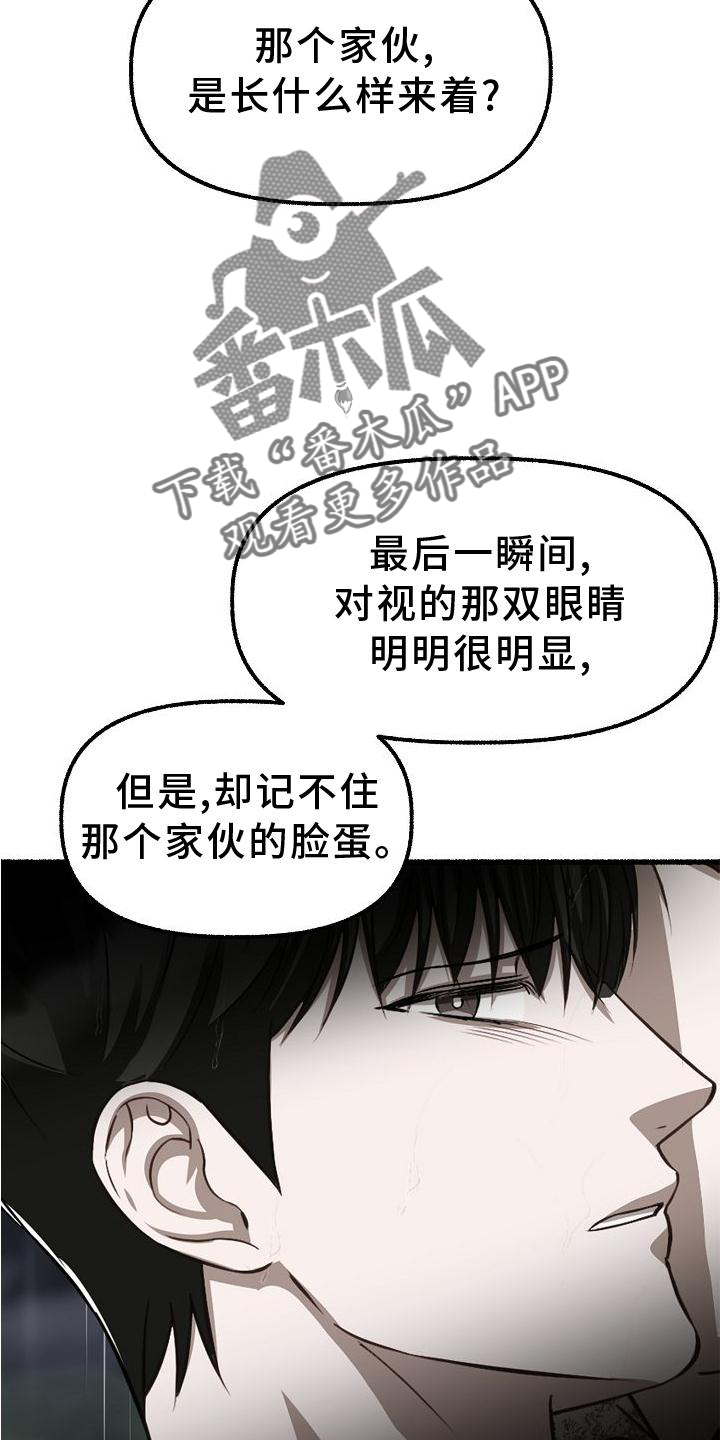 第184章：笑容17