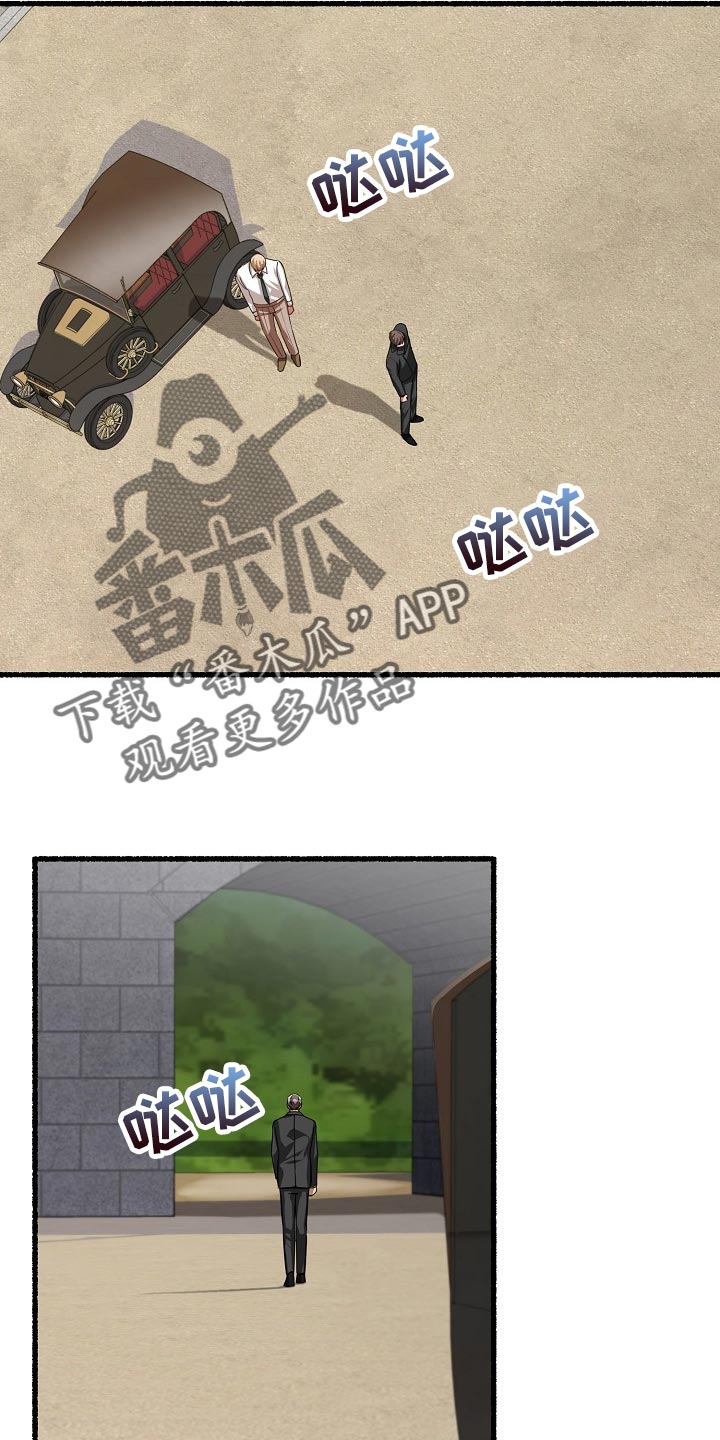 第131章：仓库钥匙11