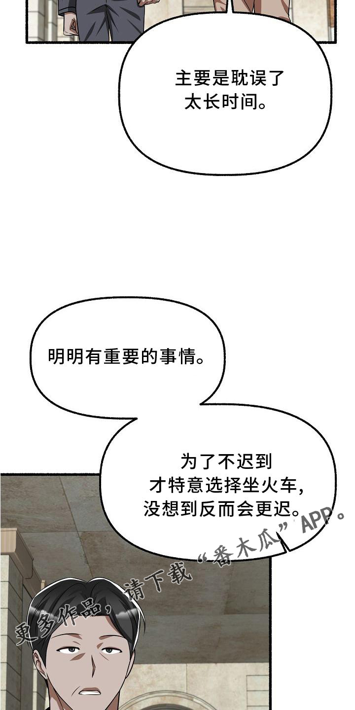 第174章：搜查13