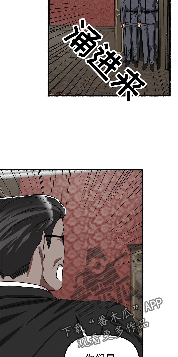 第183章：拘捕15