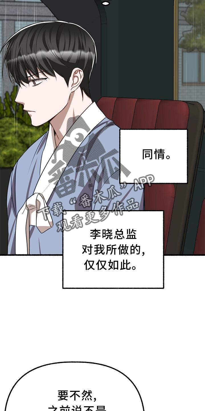 第170章：地点10