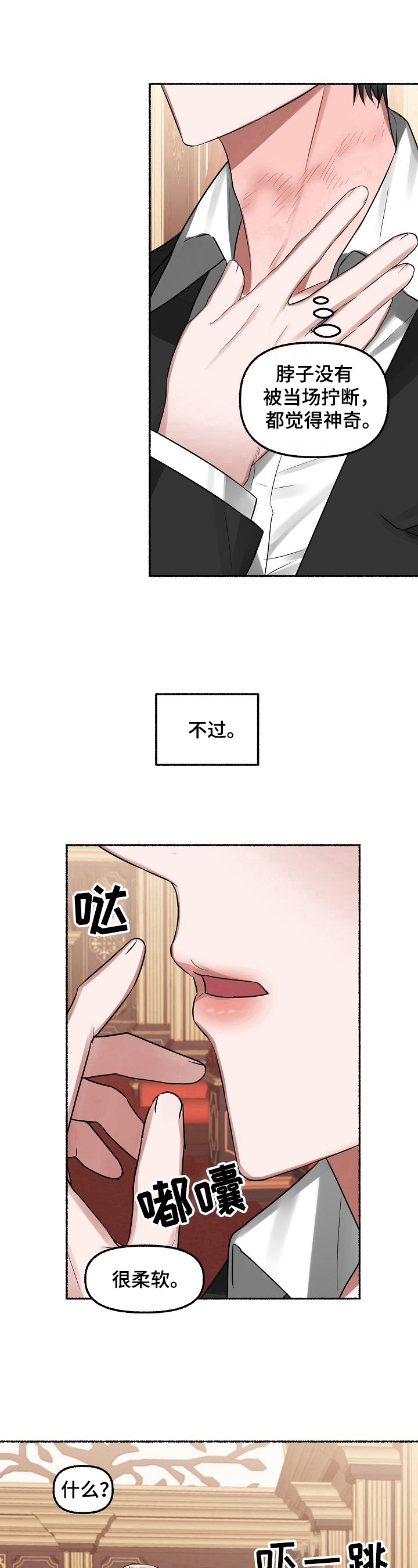 第16章：条件7