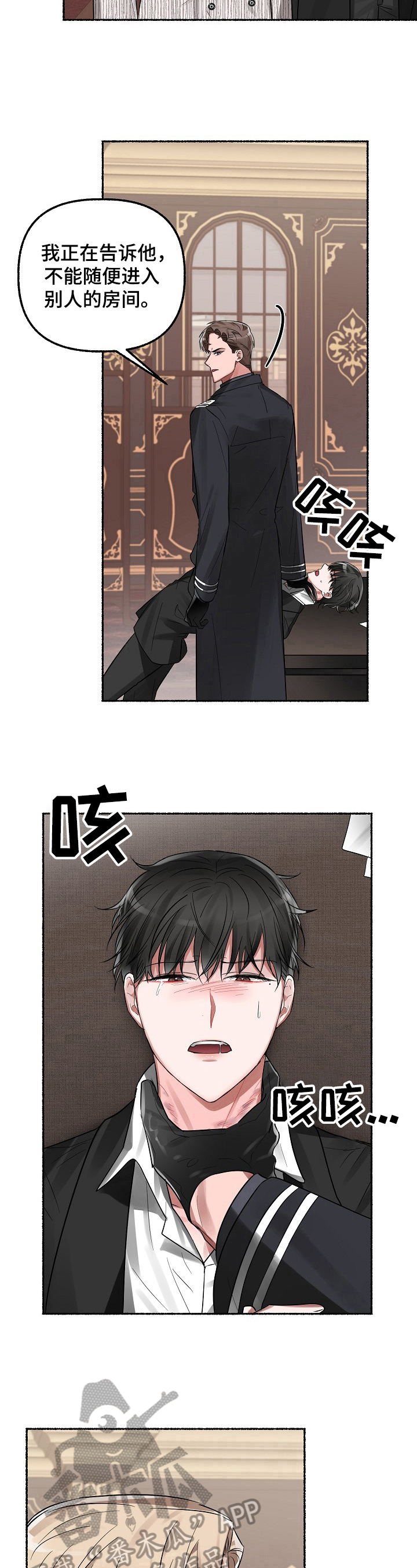 第14章：教训5