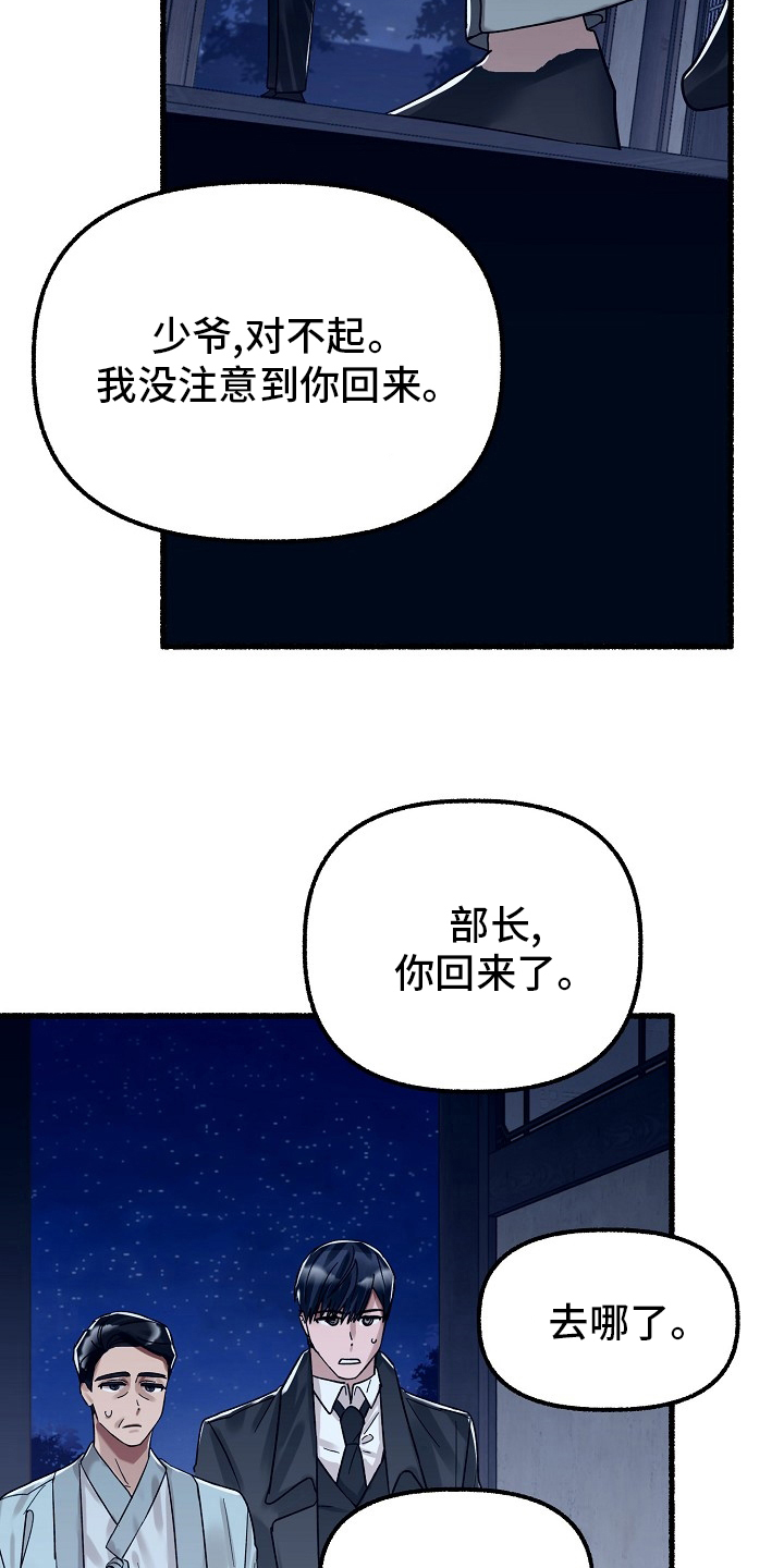 第79章：去哪了15