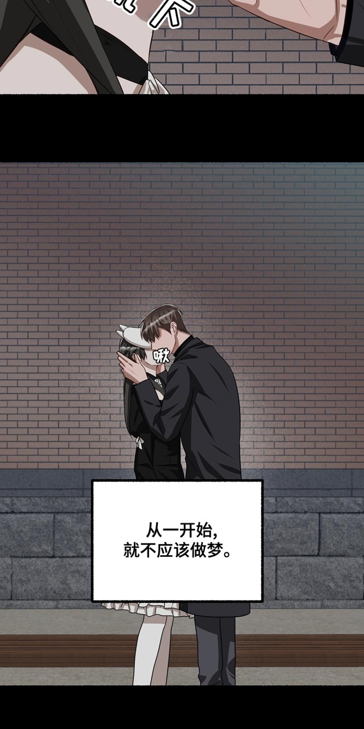 第150章：为时已晚11